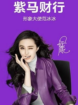 紫马财行手机版最安卓版