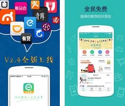 全民免费