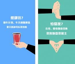牛呗