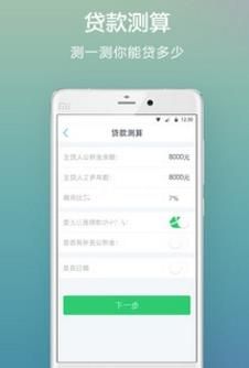 籣app ֻ