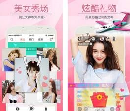 小爱直播