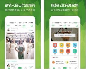 穿针引线