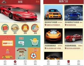 库卡汽车