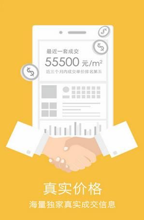 兔博士app
