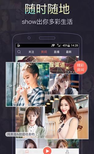 可乐直播间