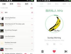 豆瓣FM