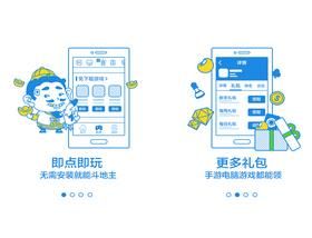 QQ游戏