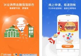 布丁小贷