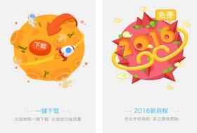凯立德导航