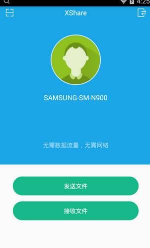 XShare