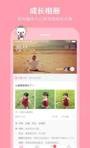 app()