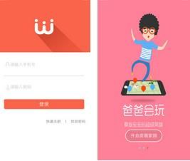 麦萌家园