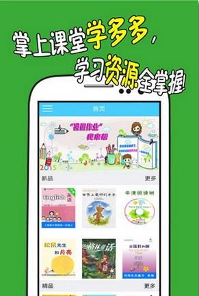 ѧapp