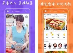 网上厨房