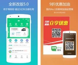 微车违章查询