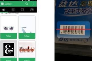 ʶ ShopSavvy Barcode Scanner