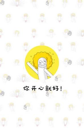 动次打次(搞笑GIF大全)