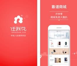 任我花