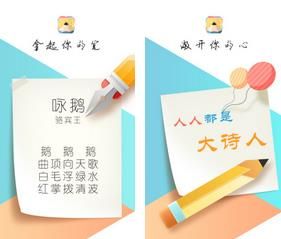 潮诗