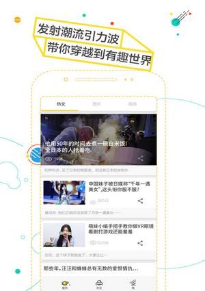 网易哒哒最新版