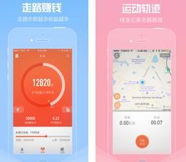 大步向钱