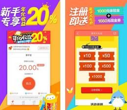 善林宝