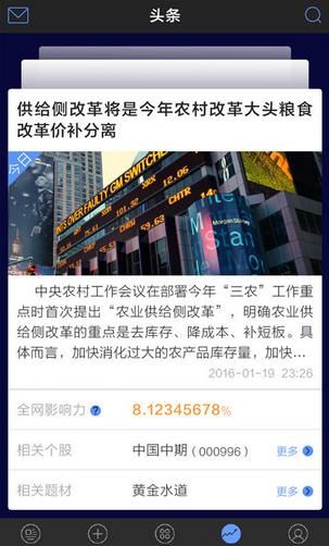 与果