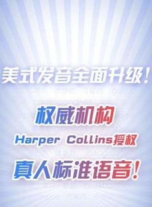 拓词
