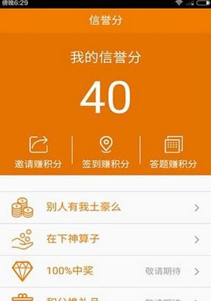 缺钱么app