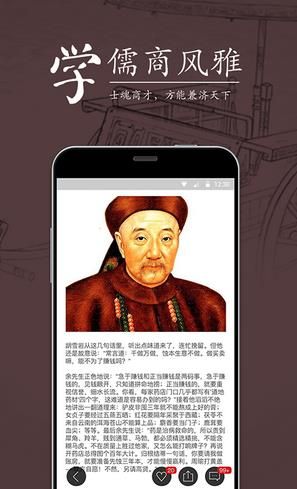 老字号