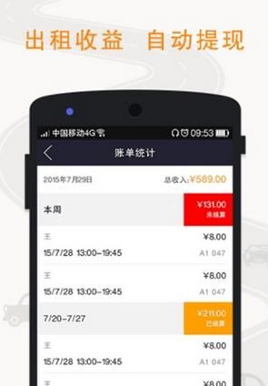 ˽ҳλapp