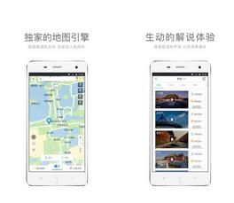 提谱旅行