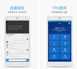 学为贵托福