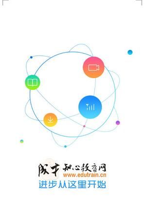 成才知心安卓版