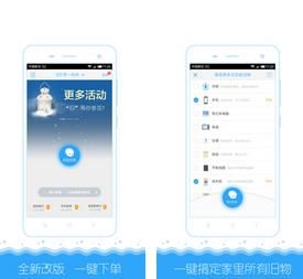 父母邦