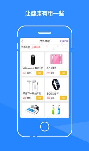 动吖健康