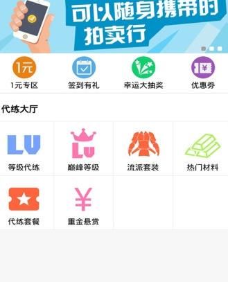 91app