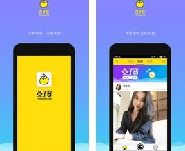 鱼子酱