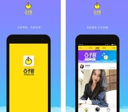 鱼子酱