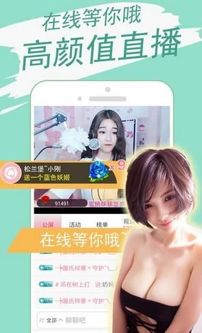 蜜桃直播