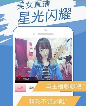 凤凰美女直播