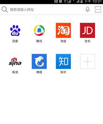 蝙蝠浏览器