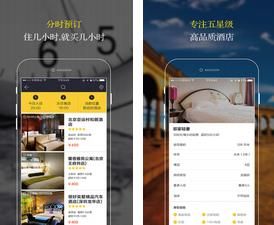 订房宝