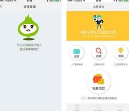 小葱钱包