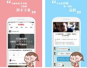 节操精选