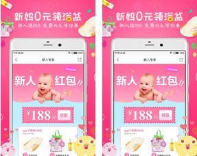 母婴之家