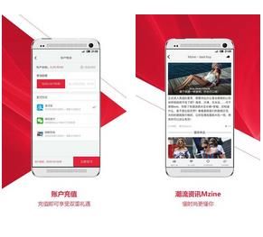 美西时尚