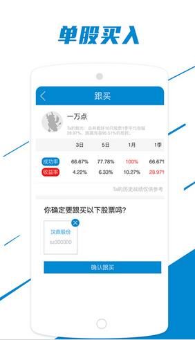 淘股吧手机版