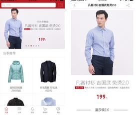 凡客诚品
