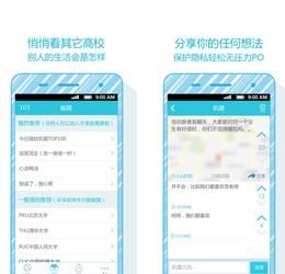 叽喳
